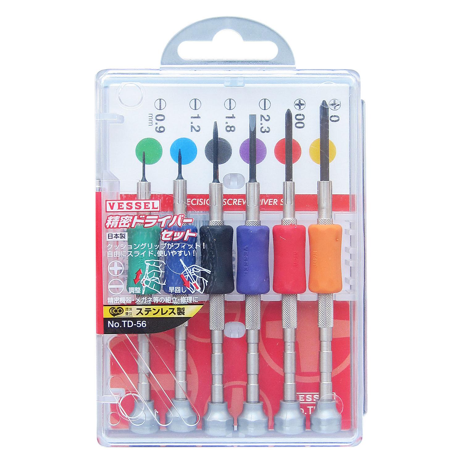 Precision Screwdriver Set